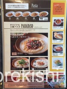 上野食べ放題パラディーゾケーキバイキング7