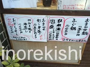 武蔵野市国立幸寿司（こうずし）びっくり丼大盛り4