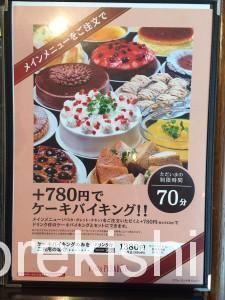 上野食べ放題パラディーゾケーキバイキング6