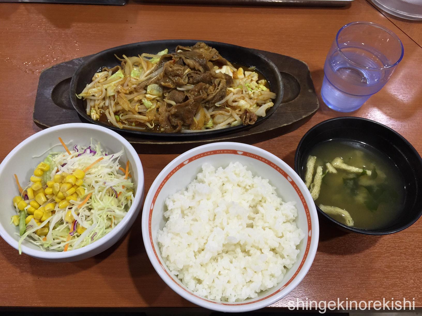 人形町東京チカラめし焼肉定食ご飯おかわり自由8