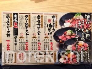 新宿歌舞伎町デカ盛りローストビーフ油そばビースト肉増しキング450g麺大盛り8