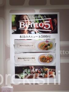 hottomottoほっともっとお弁当大盛りのり弁天丼カキフライチェーン店メニュー4