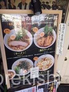 大島メガ盛りりんすず食堂レモンラーメン鶏天大盛りつけ麺有名人気