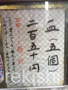亀戸餃子本店日本一世界一美味しい人気有名行列ビール7