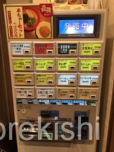 神田博多豚骨たかくら日本橋室町店替え玉無料濃厚スープ6