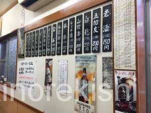 亀戸餃子本店日本一世界一美味しい人気有名行列ビール8