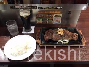 いきなりステーキ赤坂プラチナ会員誕生日特典黒毛和牛サーロイン肉マイレージカード