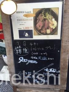 神田シルバーバック食堂豆福ランチ特上牛ロースガリバタざぶとんステーキ丼大盛り10