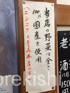 亀戸餃子本店日本一世界一美味しい人気有名行列ビール26