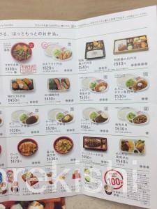 hottomottoほっともっとお弁当大盛りのり弁天丼カキフライチェーン店メニュー18