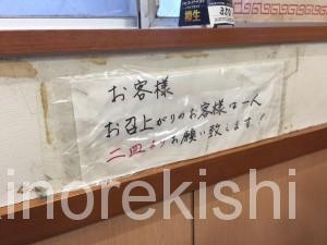 亀戸餃子本店日本一世界一美味しい人気有名行列ビール12