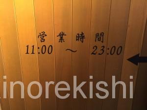 神田博多豚骨たかくら日本橋室町店替え玉無料濃厚スープ5