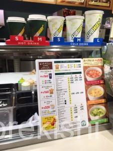 サブウェイ野菜カフェ神田小川町店パーティートレイコンボチェーン店女性コイケヤ24