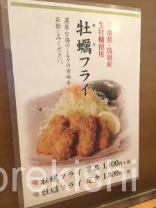 巨大グルメ東京駅名古屋名物矢場とんわらじとんかつ定食大盛り3