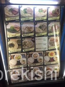 新宿沖縄そばやんばるラフティ丼セット大盛りソーキそば角煮6