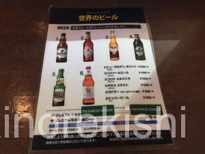 神田フレッシュネスバーガーハンバーガーチェーン店クラシックホットドッグギネスビール世界16