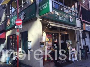 神田フレッシュネスバーガーハンバーガーチェーン店クラシックホットドッグギネスビール世界5
