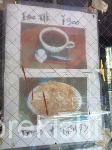 勝どきデカ盛りくすの樹くすのきチャレンジナポリタンアイスコーヒー東京都中央区制限時間喫茶店19