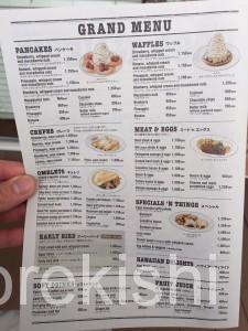 デカ盛りパンケーキEggs'n Thingsエッグスシングスラゾーナ川崎店有名人気行列ストロベリーホイップクリームコーヒー待ち時間30
