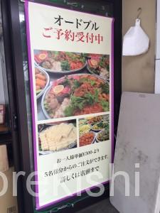 デカ盛りテイクアウト東神田の弁当屋豚丼プレミア1kg弁当職人小伝馬町温玉5