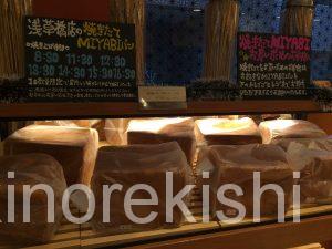 浅草橋メガ盛りカフェミヤビMIYABIハニートーストハニトーデニッシュ食パンコーヒー人気オシャレパン店舗