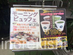 神田モーニング緑茶カフェ茶空楽ちゃくーら朝食バイキングカレーデカ盛りビュッフェカテキン健康通販12