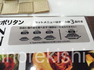 馬喰町大盛りパスタ東京にぎりめし米専ナポリタンカレーつけ麺大森チーズ1kg600gMAISEN16