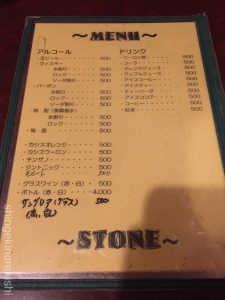浅草橋大盛りグルメストーン焼きカレー焼きスパゲティミートソース有名人気美味しい東京ビール2