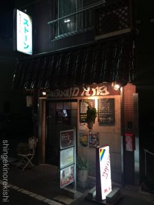 浅草橋大盛りグルメストーン焼きカレー焼きスパゲティミートソース有名人気美味しい東京ビール7