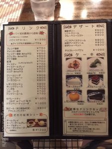 デカ盛り朝食浅草珈琲屋超厚切りトーストモーニングセットコーヒーアメリカン東京観光名所飲食店