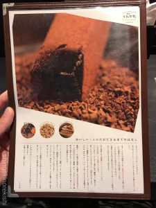 デカ盛り燻製カレーくんかれ人形町本店水天宮前超ドカ盛り大盛り特許大久保恵比寿トッピング日本橋世界初全部のせ有名人気ランチディナー