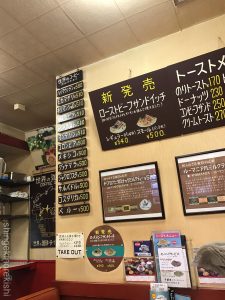 神田朝食珈琲専門店エースのりトーストブレンドコーヒーモーニング海苔小川町淡路町老舗喫茶店有名人気おかわり自由カフェ