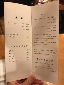 東京都墨田区両国とんかつはせ川はせがわ限定厚切り極上ロースかつ220gご飯おかわり自由平牧バーク三元豚平田牧場メニューグルメ有名人気しゃぶしゃぶ宴会コースビールキャベツ総武線大江戸線脂料理横綱大関盛り合わせヒレ55