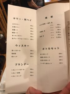 東京都墨田区両国とんかつはせ川はせがわ限定厚切り極上ロースかつ220gご飯おかわり自由平牧バーク三元豚平田牧場メニューグルメ有名人気しゃぶしゃぶ宴会コースビールキャベツ総武線大江戸線脂料理横綱大関盛り合わせヒレ54