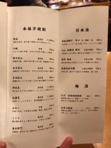 東京都墨田区両国とんかつはせ川はせがわ限定厚切り極上ロースかつ220gご飯おかわり自由平牧バーク三元豚平田牧場メニューグルメ有名人気しゃぶしゃぶ宴会コースビールキャベツ総武線大江戸線脂料理横綱大関盛り合わせヒレ53