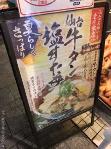 深夜チャーハン上野伝説のすた丼屋御徒町店大盛りデカ盛り進撃の歴史8