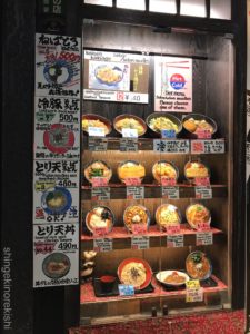 デカ盛り立ち食いそば京成上野つるや冷しジャンボ五目蕎麦メニューデカ盛り進撃の歴史5