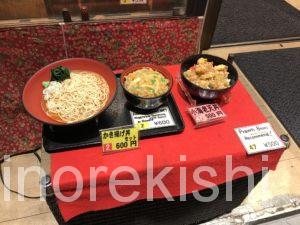 デカ盛り立ち食いそば京成上野つるや冷しジャンボ五目蕎麦メニューデカ盛り進撃の歴史4