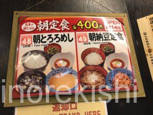 デカ盛り立ち食いそば京成上野つるや冷しジャンボ五目蕎麦メニューデカ盛り進撃の歴史16