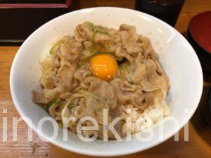 中野新橋デカ盛り伝説のすた丼屋生姜丼肉飯増しライス増量メニュー進撃の歴史28