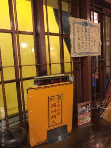 大盛りスーラータンメン中国ラーメン揚州商人新橋店炒飯セットメニューデカ盛り進撃の歴史70