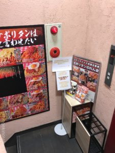 渋谷デカ盛りパスタスパゲッティーのパンチョナポリタンデラックス全部のせ大盛りメニュー進撃の歴史9