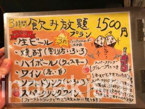 渋谷デカ盛りもうやんカレー246全部のせメガトン盛りディナーメニューデカ盛り進撃の歴史23