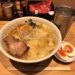 大盛り塩ラーメン!人形町「ひるがお」で塩わんたん麺・塩玉子!せたが屋グループ!