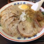 【令和グルメ】東京都内にあるラーメン・つけ麺の有名人気店まとめ!