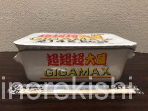 ペヤングソースやきそば超超超大盛GIGAMAX2142kcalデカ盛りカップ麺進撃の歴史10