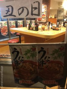 日本全国デカ盛りすき家キング牛丼牛丼キングメニュー進撃の歴史3