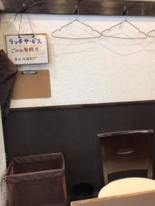 錦糸町ラーメン麺屋りゅう塩らーめん大盛りメニューデカ盛り進撃の歴史16