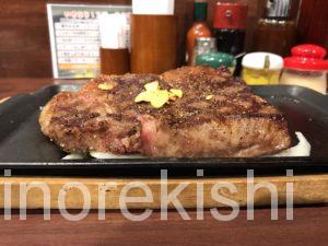 いきなりステーキ黒毛和牛300g2