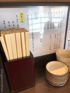 錦糸町ラーメン麺屋りゅう塩らーめん大盛りメニューデカ盛り進撃の歴史15